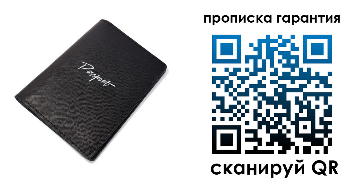 прописка поиск в Красновишерске