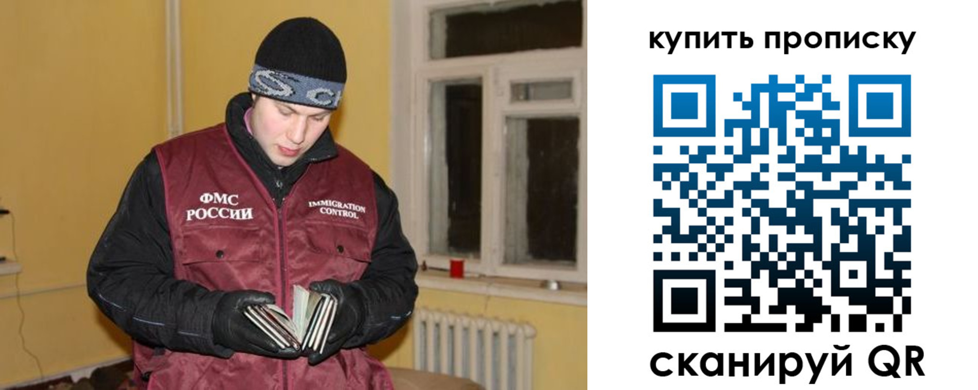 прописка ребенка в Красновишерске